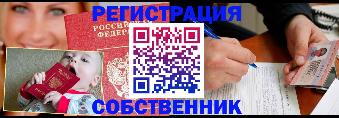 форма 3 в Химках