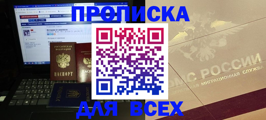 форма 3 в Химках