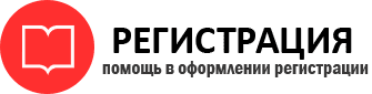 прописка в Химках id556303